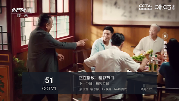 ӼTV2025.10.5ͼ1