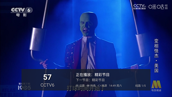 ӼTV2025.10.5ͼ3