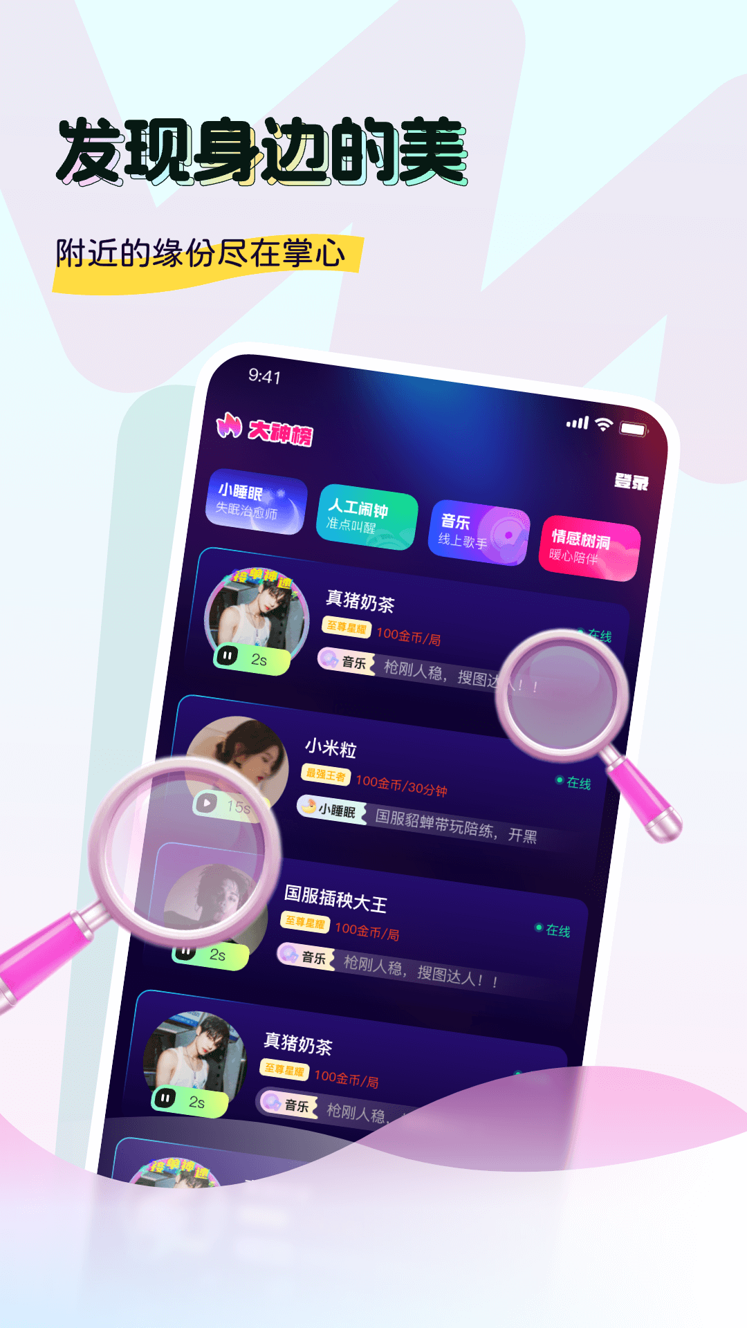 ýappٷ4.0.6°ͼ3