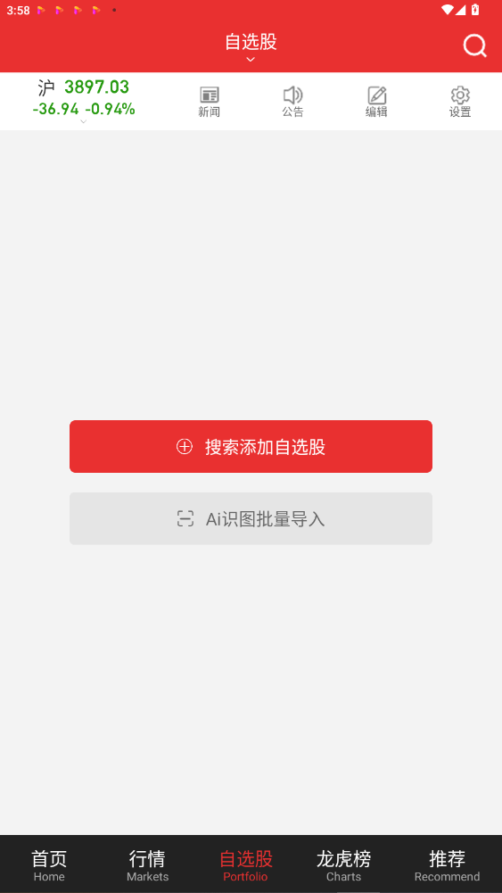appֻ°汾5.21.0.2ͼ2