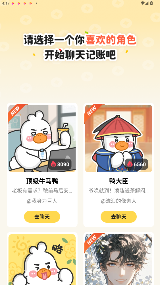 Ѽaiappٷ3.0.9ͼ1