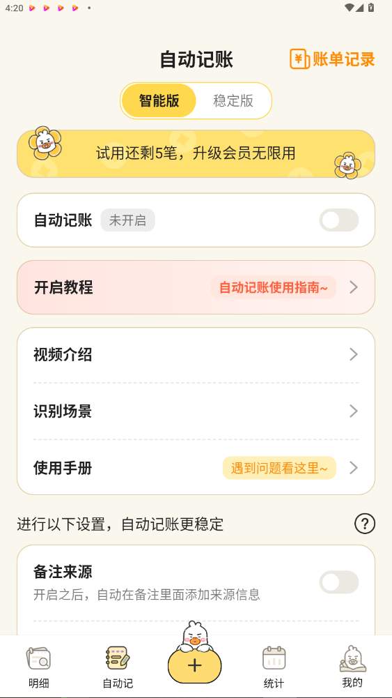 Ѽaiappٷ3.0.9ͼ3
