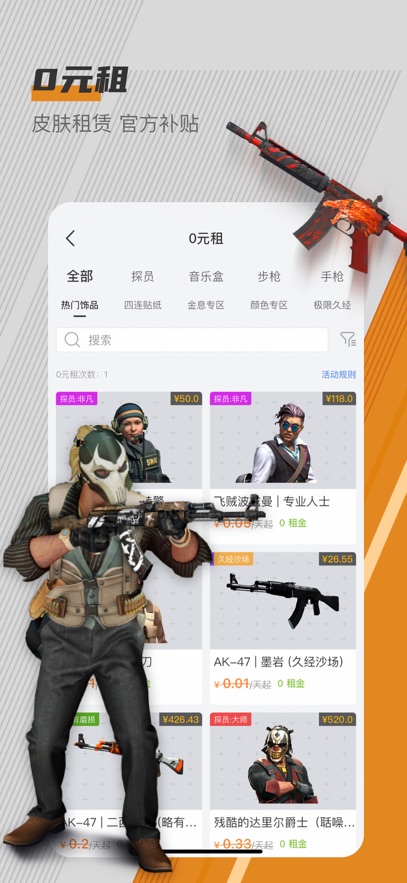 C5GAMEƽ̨°v4.5.1׿ͼ0