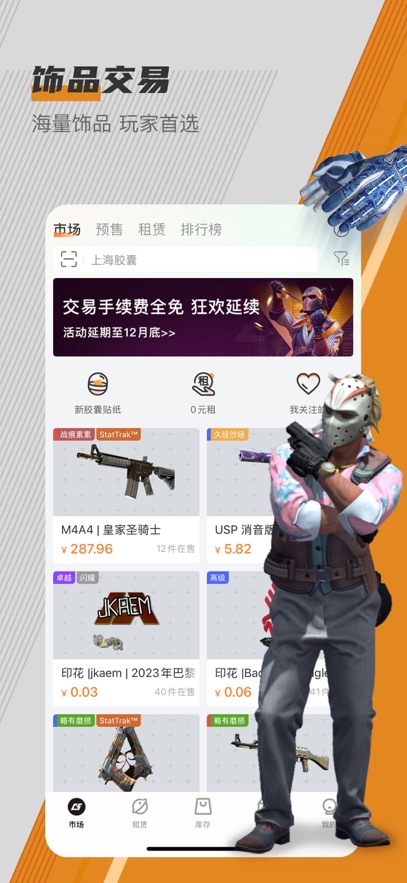 C5GAMEƽ̨°v4.5.1׿ͼ2