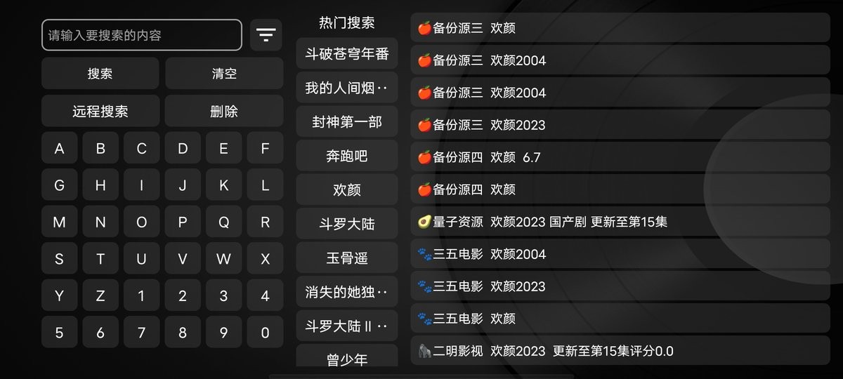 ӰƵװ2025°v1.0.5׿ͼ1