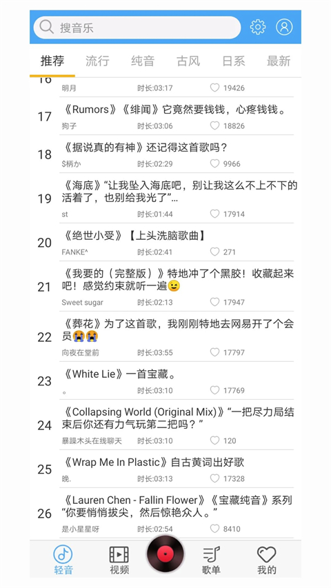㲥app1.9.2.0ͼ1