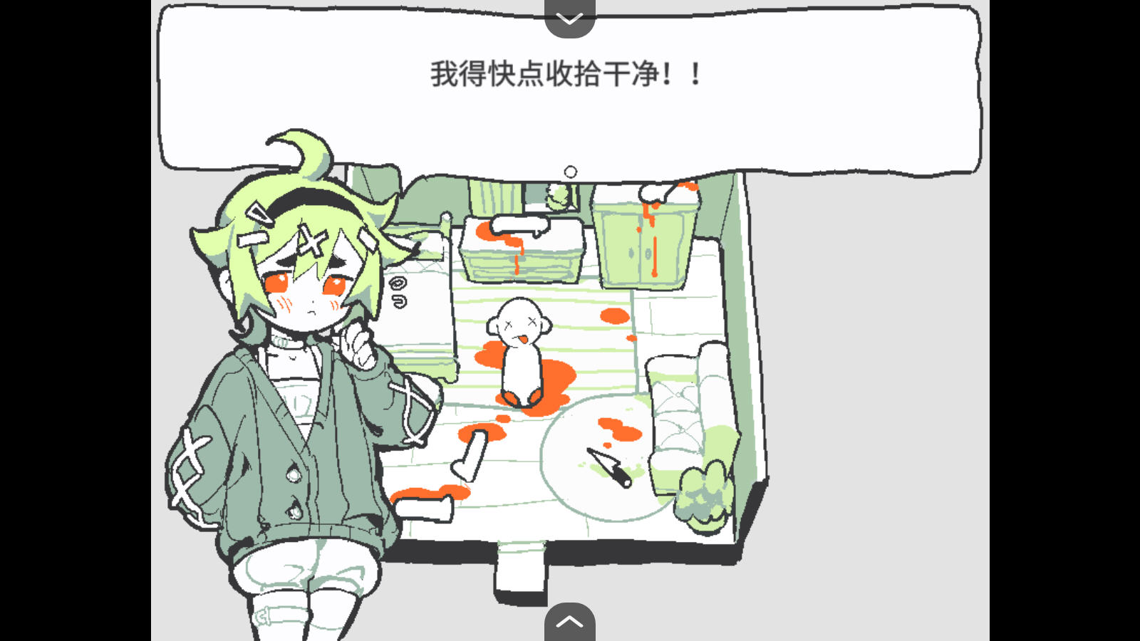 what bodyֻİ(ʲô)v1.20.023-patreon׿ͼ2