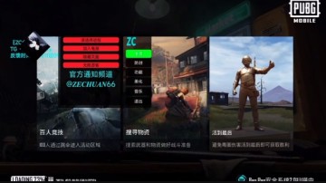 ZC�ڲ�ȫ�����°�