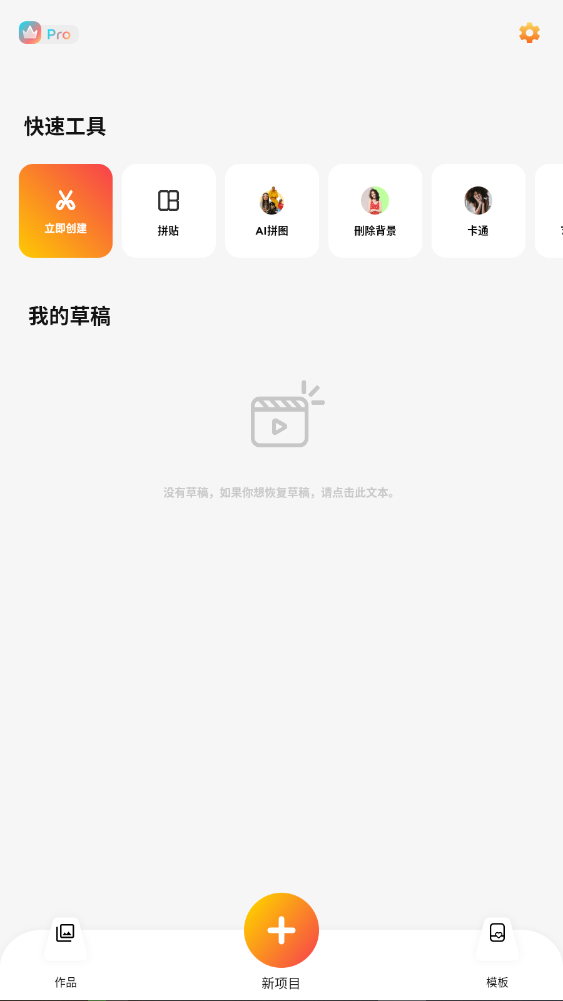 MyMovieƵ༭ٷ14.11.1ͼ0