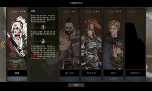 䵶ʷò˵(Sands of Salzaar)v1.0.22İͼ0