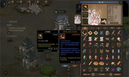 䵶ʷò˵(Sands of Salzaar)v1.0.22İͼ2