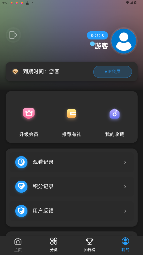 ӰӴȫٷذװ1.0.4ͼ2