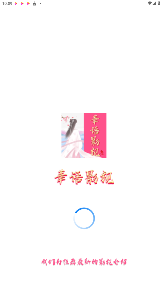 Ӱӹٷعٷ°汾1.18.705ͼ0