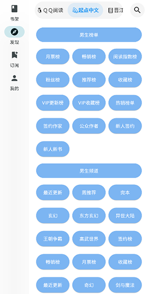 Ķapp˰°v3.2.2׿ͼ0