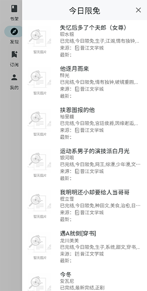 Ķapp˰°v3.2.2׿ͼ2