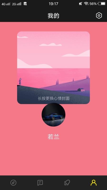 Ƶappѹۿ1.0.0ͼ3