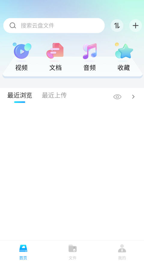 ̴ֻʦذװٷv1.0.2׿ͼ1