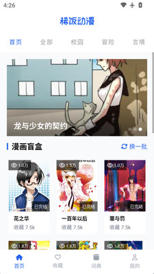 ϡ԰ٷ4.2.7ͼ0