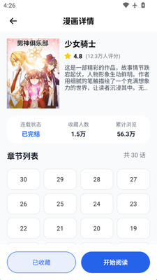 ϡ԰ٷ4.2.7ͼ3