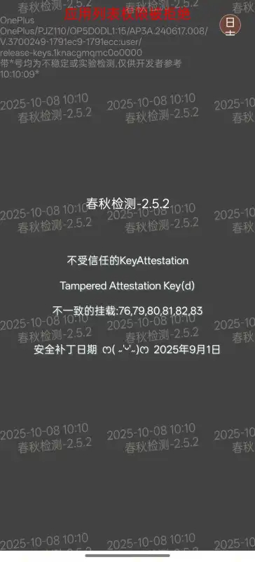 app2025°汾v2.5.2׿ͼ1