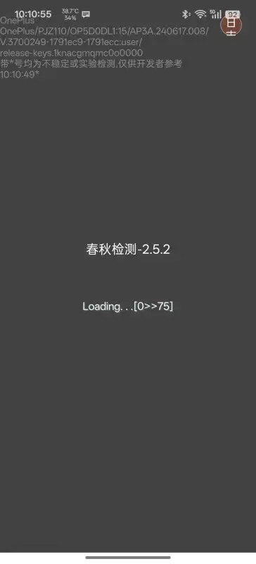 app2025°汾v2.5.2׿ͼ2