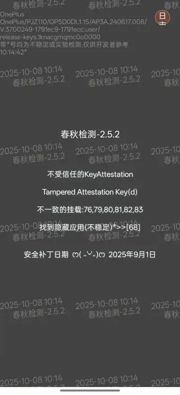 app2025°汾v2.5.2׿ͼ3