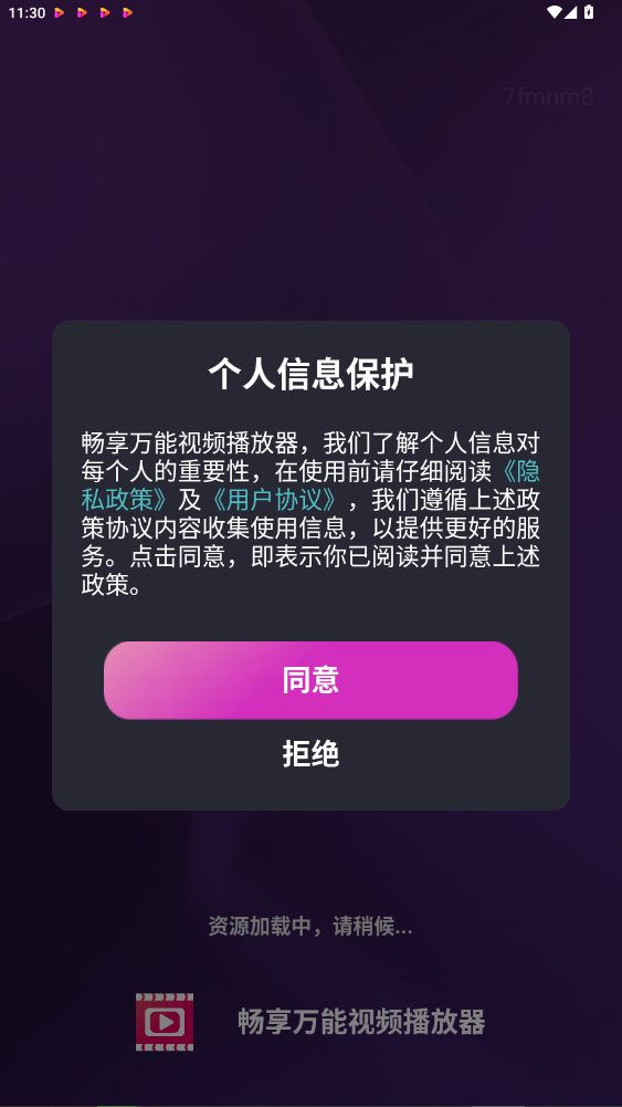Ƶعٷ1.0.0ͼ0