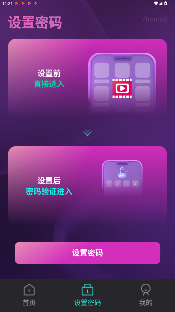 Ƶعٷ1.0.0ͼ3