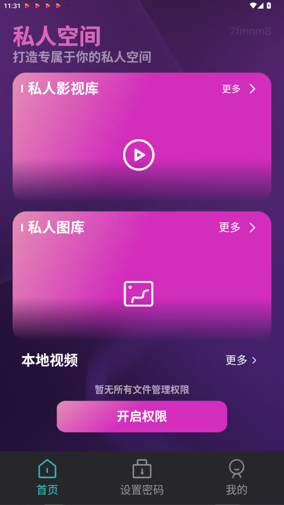 Ƶعٷ1.0.0ͼ2