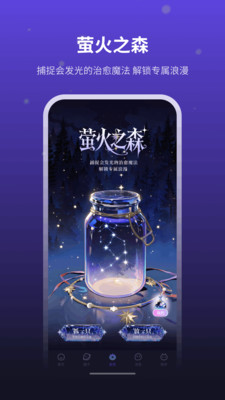 ө֮ٷʽ1.0.0׿ͼ3