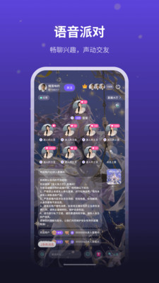 ө֮ٷʽ1.0.0׿ͼ0