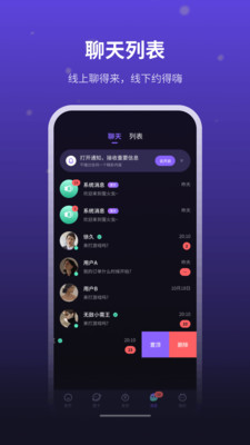ө֮ٷʽ1.0.0׿ͼ1
