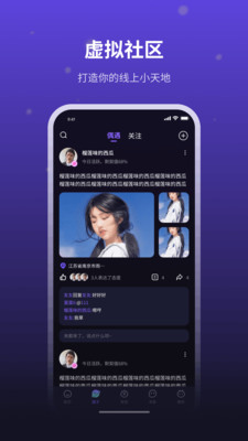 ө֮ٷʽ1.0.0׿ͼ2
