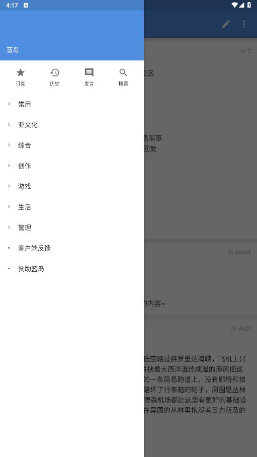 °v0.25.2.23.8b5a׿ͼ4