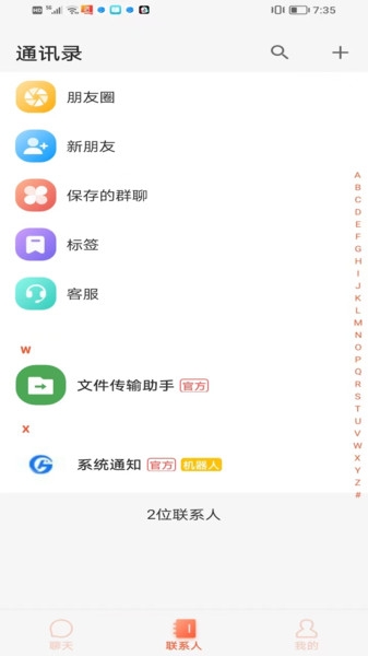 콻app1.0׿ͼ1