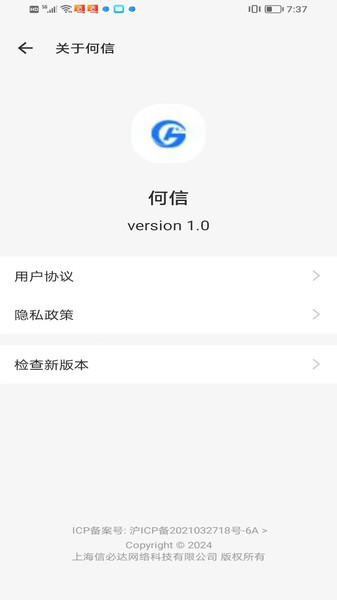 콻app1.0׿ͼ0