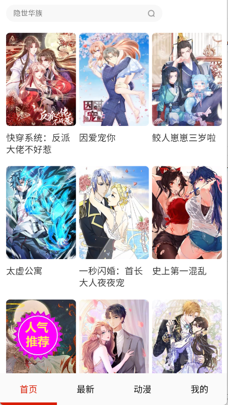 ٷ°v1.1.8׿ͼ4
