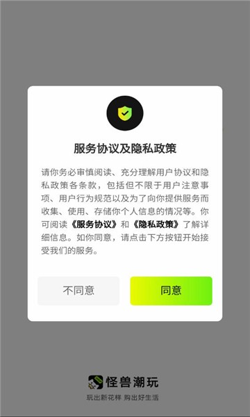 ޳2025°v1.4.0׿ͼ3