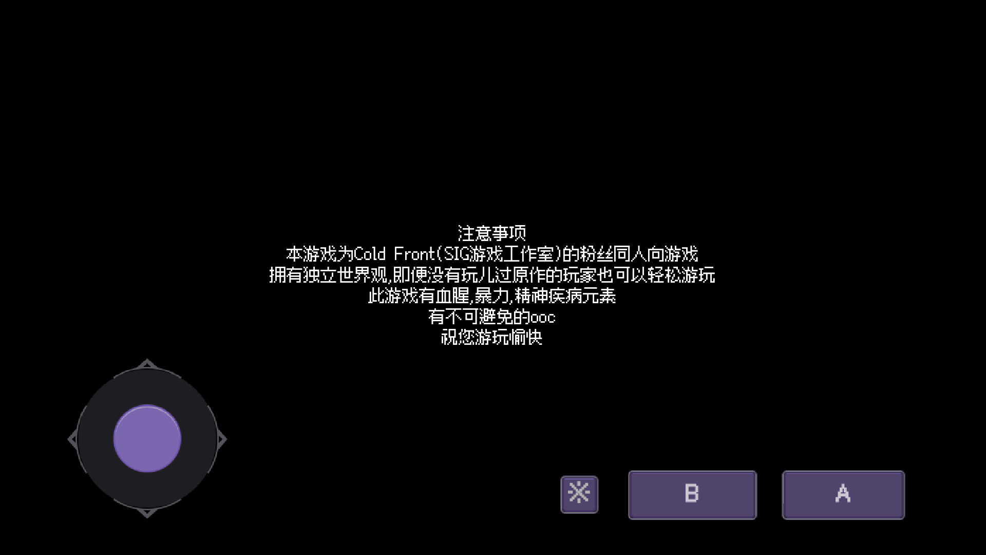 nightmareϷ׿1.0İͼ3