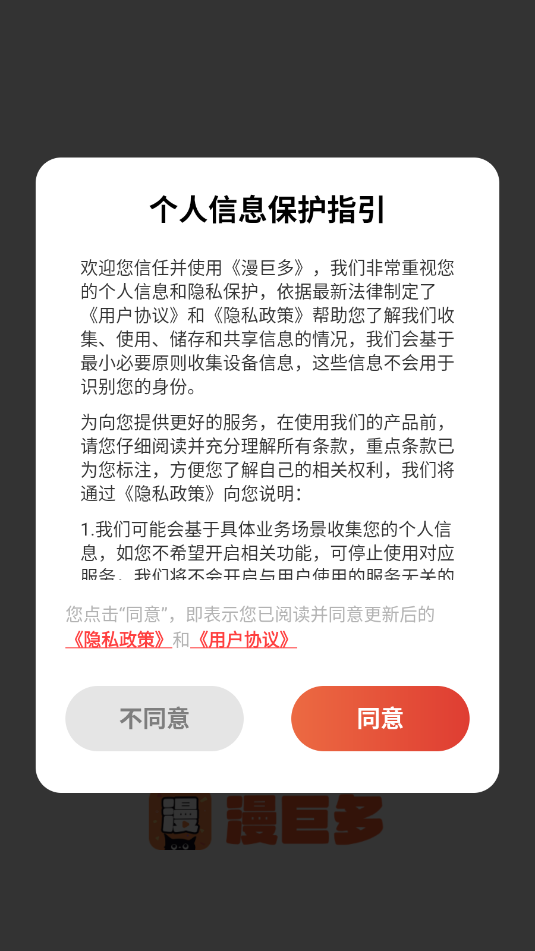 ޶Ķعٷ1.0.0.1ͼ2