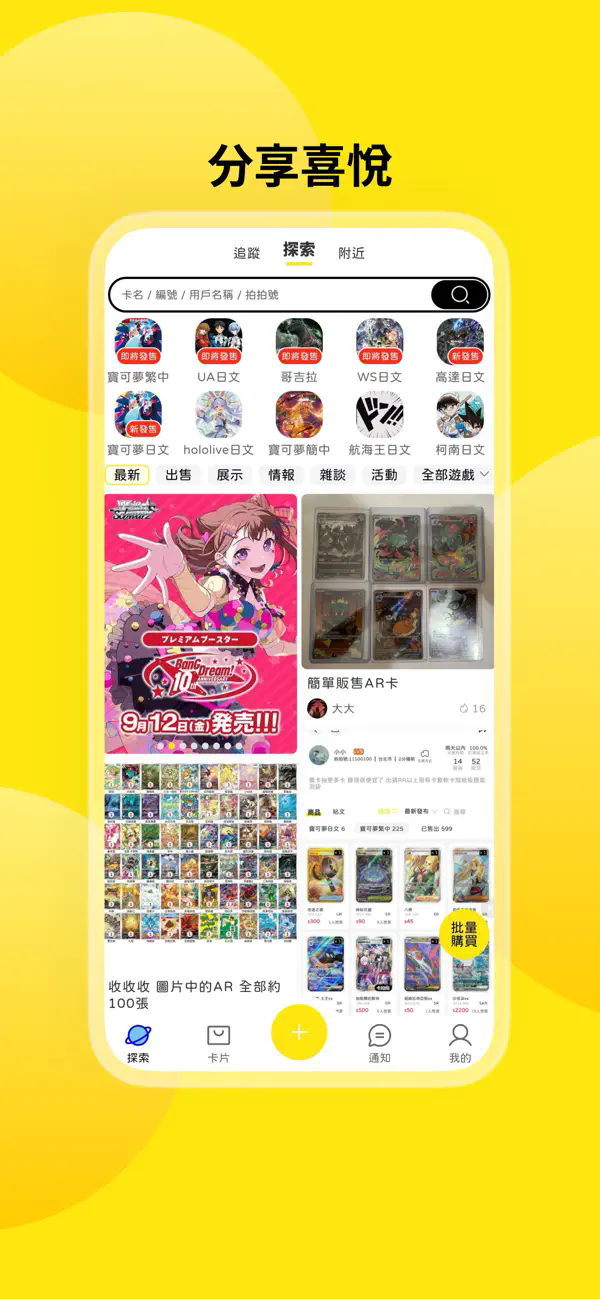 Ϸapp°0.25.2.23.8b5aٷͼ3