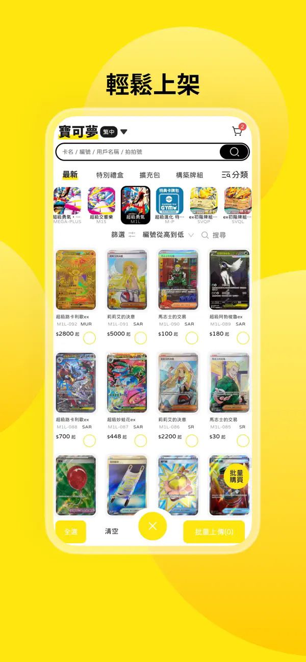 Ϸapp°0.25.2.23.8b5aٷͼ0