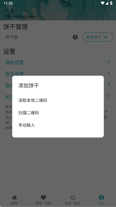 k(x)app׿v1.6.12ֻͼ2