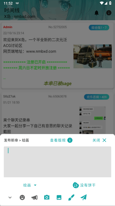 k(x)app׿v1.6.12ֻͼ1