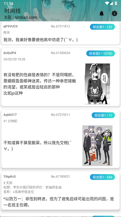 k(x)app׿v1.6.12ֻͼ0