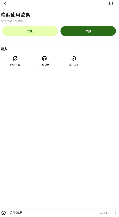 ŷeapp°v6.141.0ͼ2