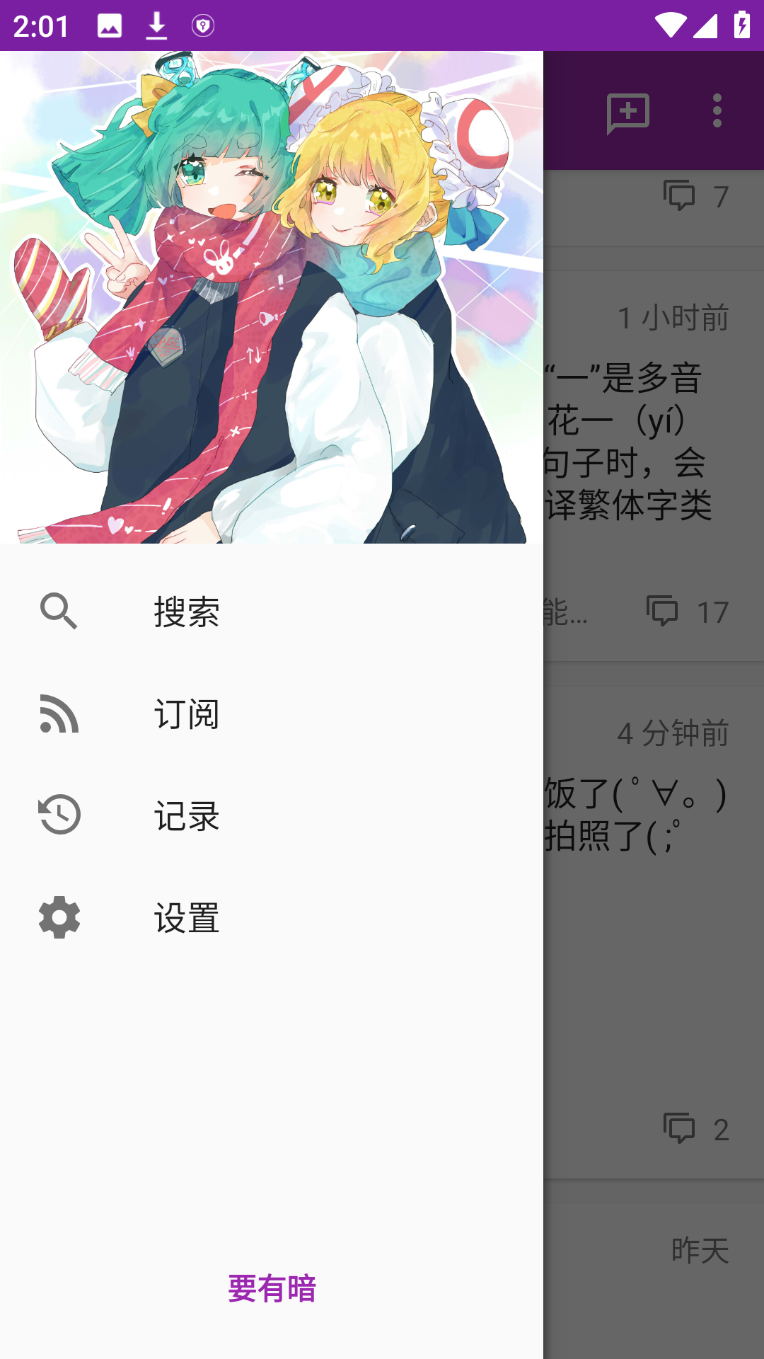 xϿͻ1.3.0ֻͼ3