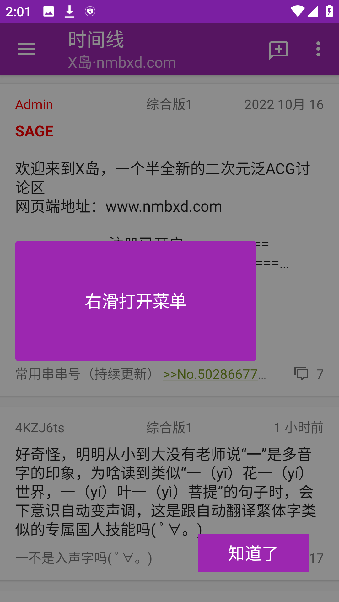 xϿͻ1.3.0ֻͼ2