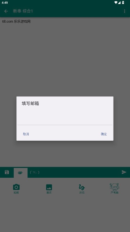 «έAPP1.6.0ͼ2