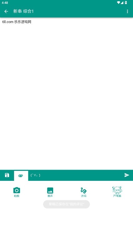 «έAPP1.6.0ͼ0